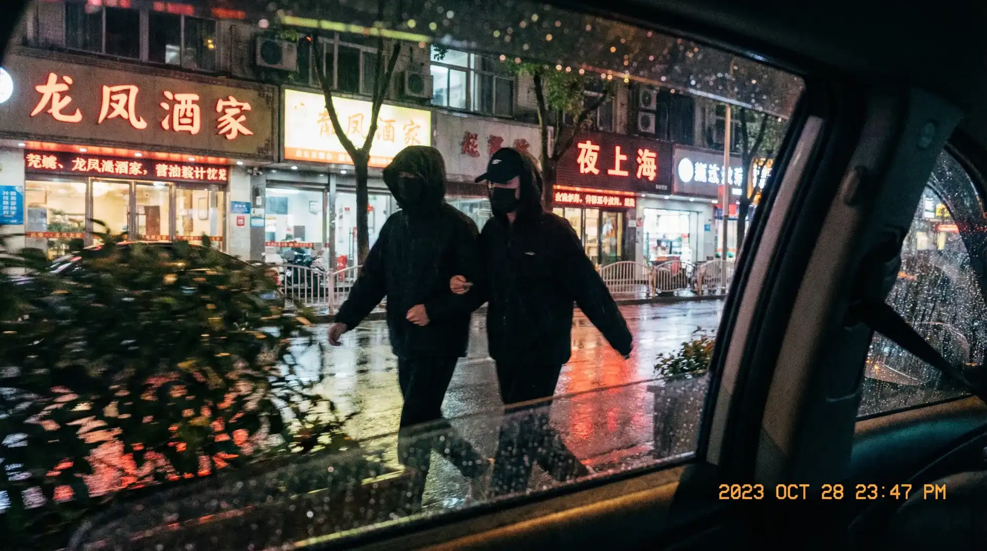 糖心vlog - 顶流明星深夜密会现场抓拍照片